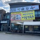 고기냉면 을화옥 | 조치원 숯불고기주는 냉면 맛집 ‘고기냉면 을화옥’ 내돈내산 후기