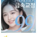 강남새로치과의원 이미지