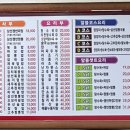영종각