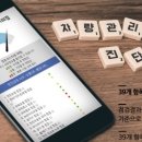 바름정비 이미지