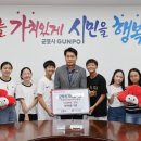 군포신기초등학교 이미지