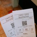 [통영여행] 2박3일 :: 스쿠터여행 :: 동피랑 벽화마을.루지.케이블카.미래사.편백림.카리브콘도호텔