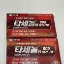 부천대형약국 이미지