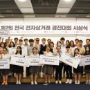 경진통상 이미지