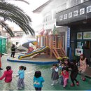 용담어린이집 이미지