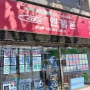 대구휴대폰성지 다양한 혜택 받으려면 엔젤통신 신천