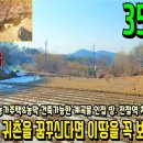 홍천토지부동산중개사무소 이미지