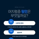 오남이비인후과의원 네이버블로그