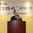 종로종합사회복지관 이미지