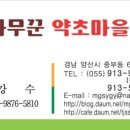 황토탕 이미지