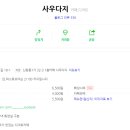 사우다지 이미지