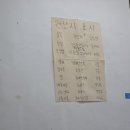 이향연우동돈까스제육