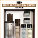 헤라기획
