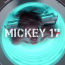 봉준호 감독 차기작 Mickey 17 첫 티저 공개 이미지