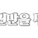 로얄자카르타 영등1호점 이미지