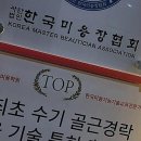 플랜128 | ‘영등포피부관리’로 이름난 곳, 연예인만들기 방문 리얼후기!