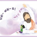 ppt) "2011/07/24 "오 신실하신 주"(동영상 가사) 이미지