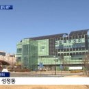 탁상행정 끝판왕 "천안 축구센터 남자 화장실 변기 철거" 이미지