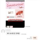 바코드 동아일보