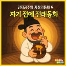 동화유통 - 평택시 비전2로 27 | 동화유통