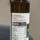 아보카도 | 퓨어바이 아보카도오일 후기 건강한 엑스트라버진 아보카도오일로 추천