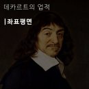 일류학원