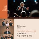 새소리음악중고등학교 이미지