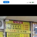 간석청과