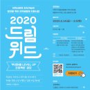 위드타이어 이미지