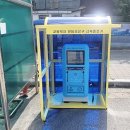 전동보장구급속충전기 이미지