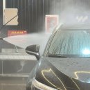 서문세차장 이미지