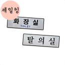 킹사우나목욕탕 이미지