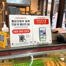 초원돌구이 이미지