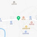 남면식육점