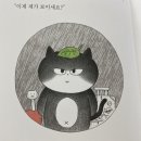 깜냥 이미지