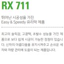 알비커스텀