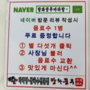 평택역 버스정류장 | [평택] 평택역근처 마라탕맛집 : 탕화쿵푸마라탕 평택역점