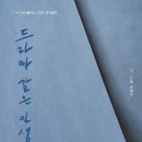 드라마소극장 이미지