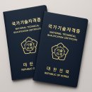 제이에스뷰티아카데미학원 네이버블로그