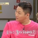대정추어탕
