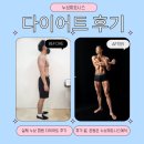 1% 퍼스널 트레이닝 이미지