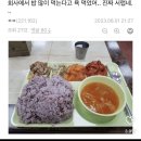 웅진코웨이화장품인제지사 | 10월