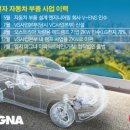 대창 명신 이미지