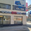 소정마트 | 서문시장역 가까운 대구중구보청기 보청기마트 방문 후기 ^^