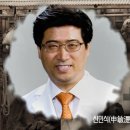 의료법인 동서한방병원