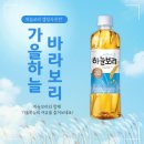 하늘식품 동행미디어 시대