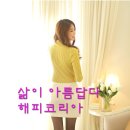 코리아광고 - 용인시 처인구 | 코리아광고