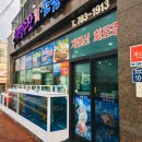 세영수산 이미지