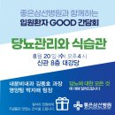 나은병원 신관(4) 이미지