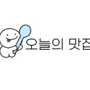 예일삼겹살 이미지